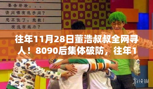 关于我们 第249页