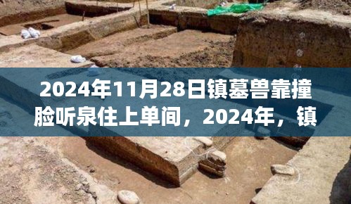 第2061页