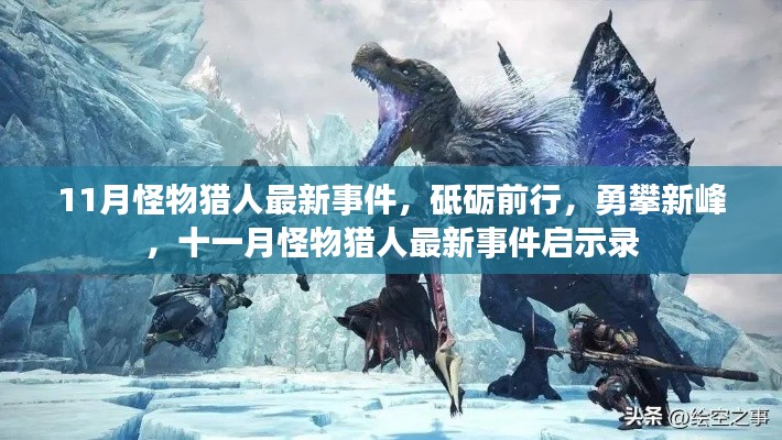 制造工艺 第338页