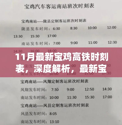 施工案例 第302页