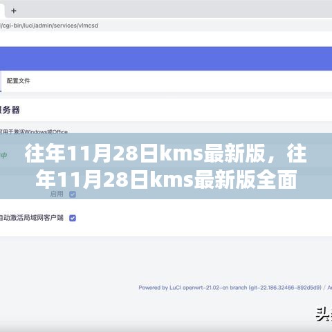 售后保障 第308页
