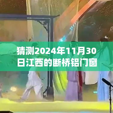 制造工艺 第333页