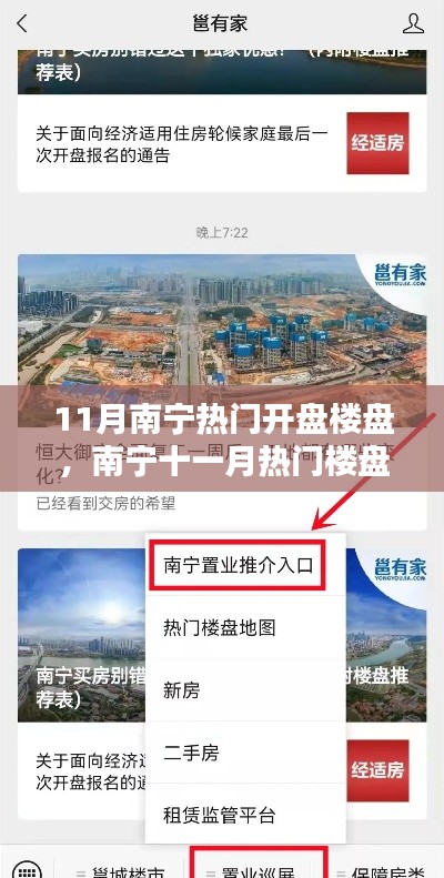 关于我们 第243页