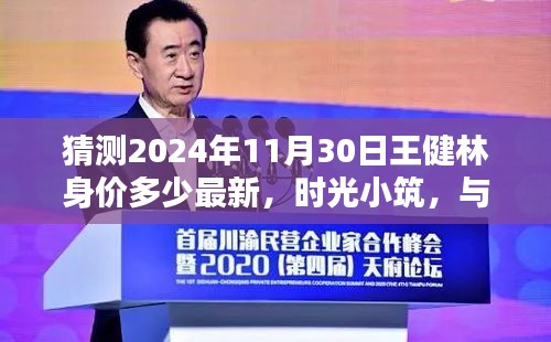 施工案例 第298页