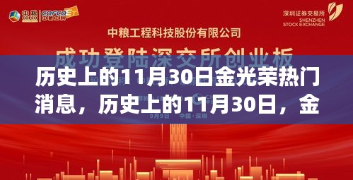 普度众生 第4页