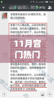售后保障 第304页