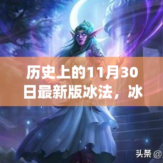 制造工艺 第331页