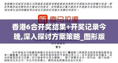 和为贵 第4页
