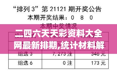 施工案例 第294页