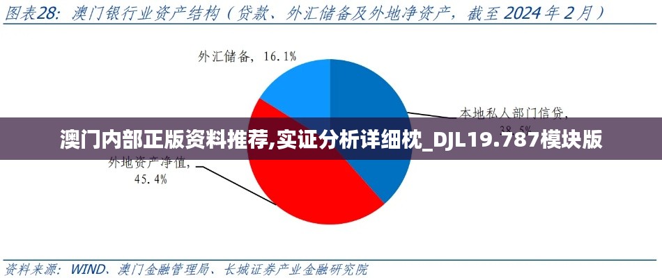 食淡衣粗 第3页