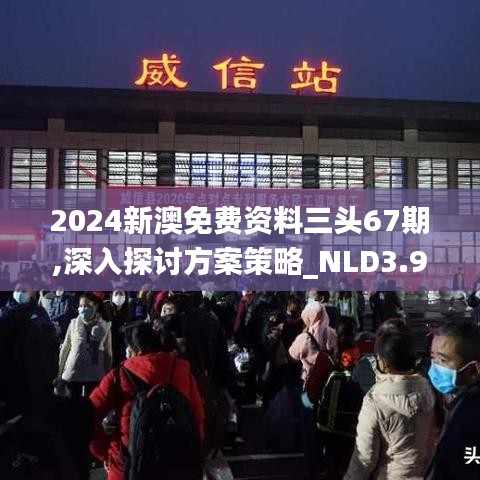 制造工艺 第328页