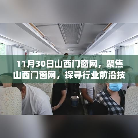 关于我们 第241页