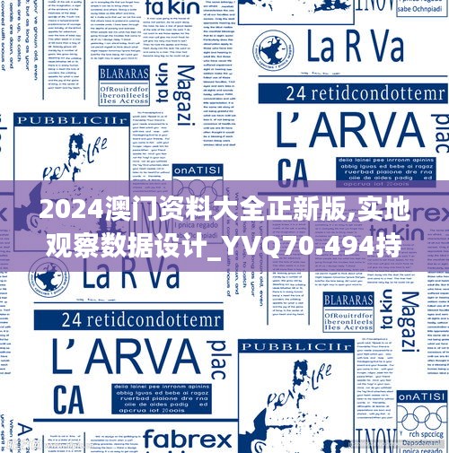 设计团队 第301页