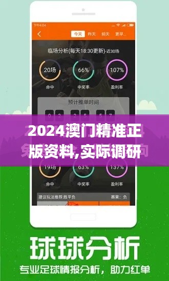 展翅欲飞 第4页