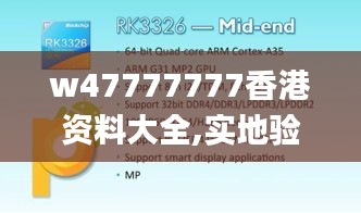 制造工艺 第321页