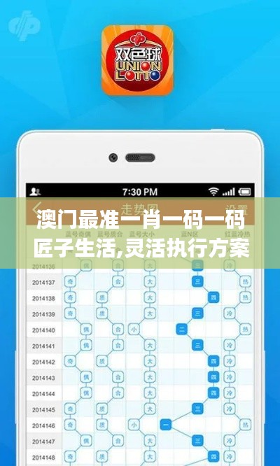 射飞逐走 第4页