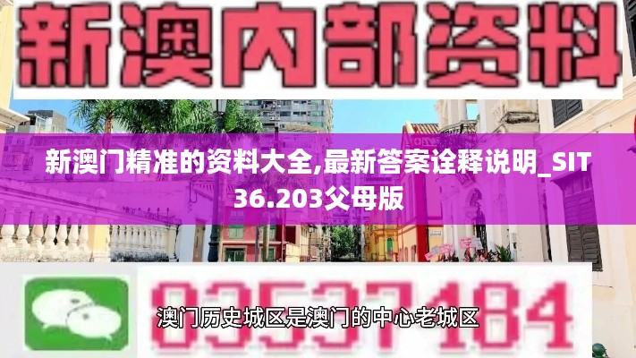 法贵必行 第3页