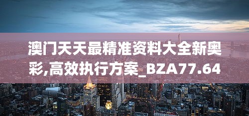 售后保障 第292页