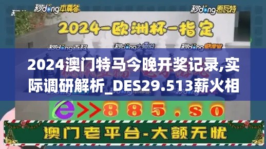 鸟骇鼠窜 第4页