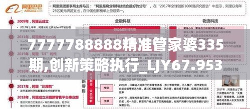 资料大全 第236页