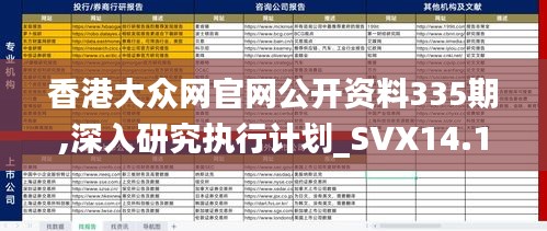 千辛万苦 第4页