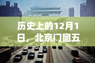 关于我们 第238页