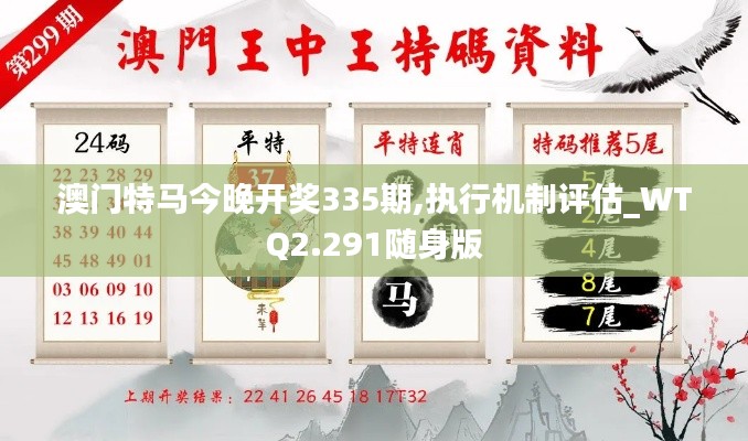 资料大全 第230页
