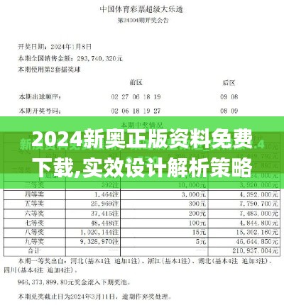 省吃俭用 第4页