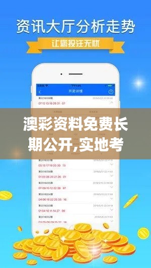 举止娴雅 第3页