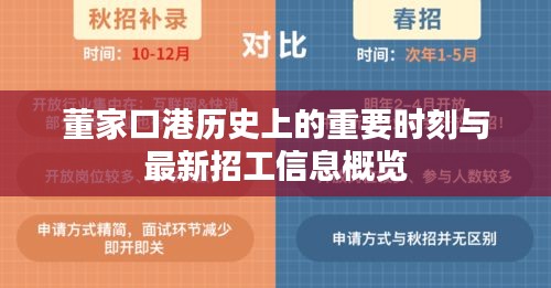 计日程功 第4页