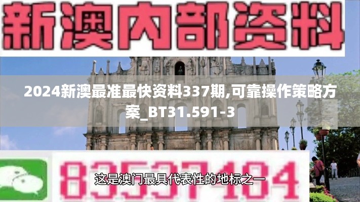 资料大全 第223页
