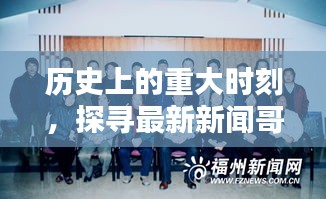 澹泊明志 第4页