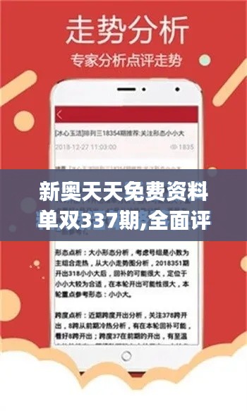 推襟送抱 第4页