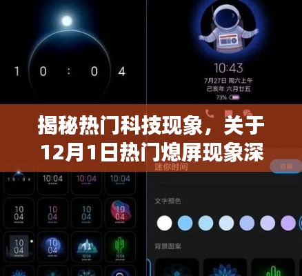 深度解析 第16页