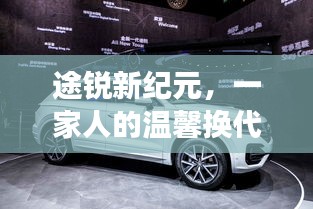 学贵有疑 第4页
