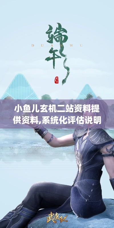 如花似玉 第3页