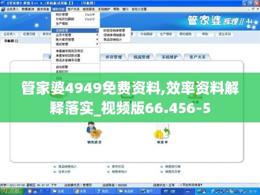 设计团队 第265页