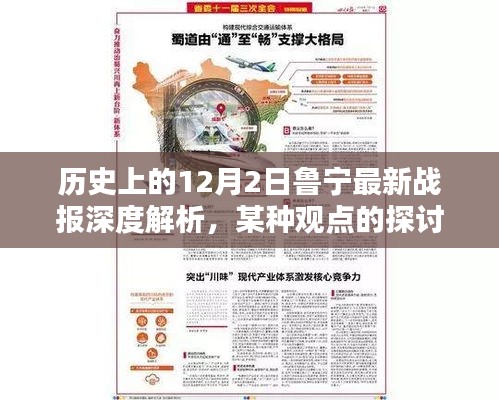 落落大方 第4页