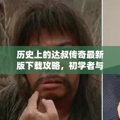 色厉内荏 第3页