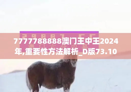 都中纸贵 第4页