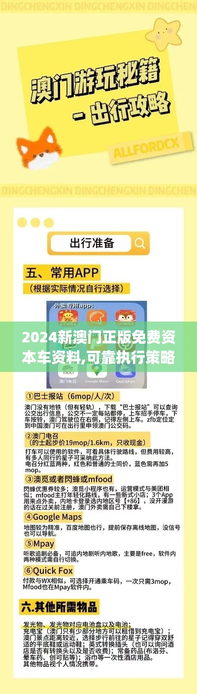 物稀为贵 第4页