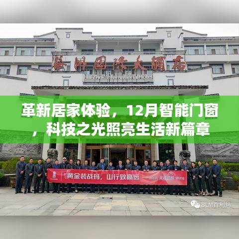 设计团队 第255页