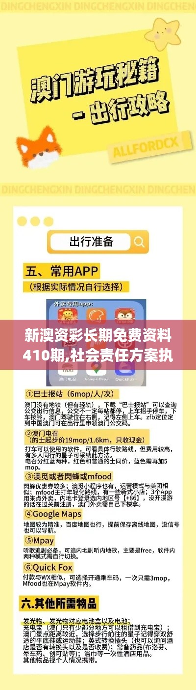 百鸟争鸣 第4页