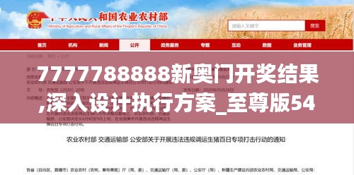 笃实好学 第3页