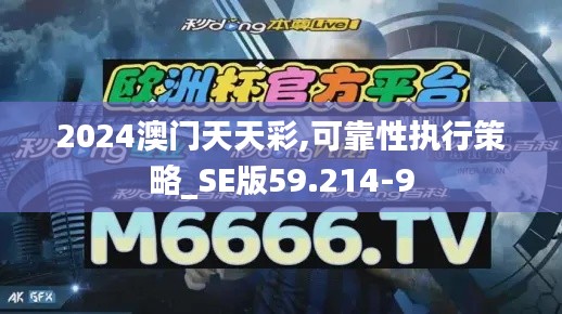 张三李四 第3页