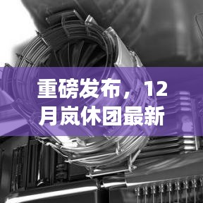 神采飞扬 第4页