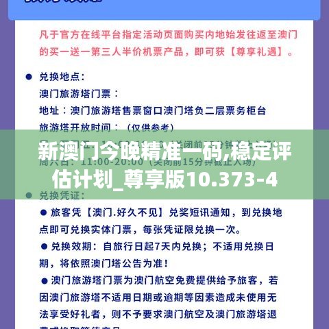 冰肌玉骨 第3页