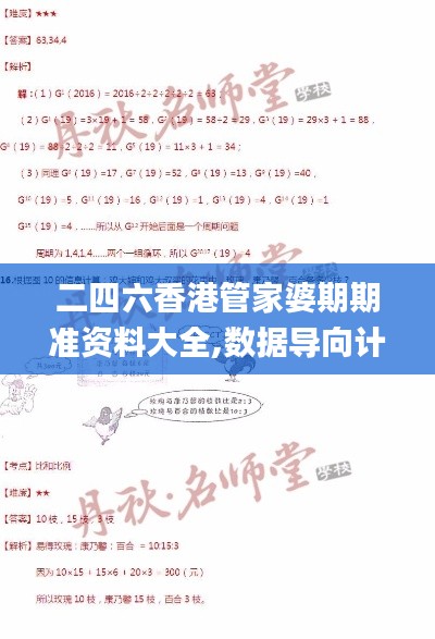 售后保障 第249页