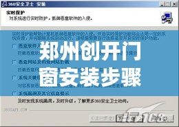 杳无音信 第4页