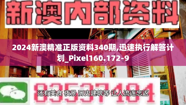 春雨贵如油 第4页
